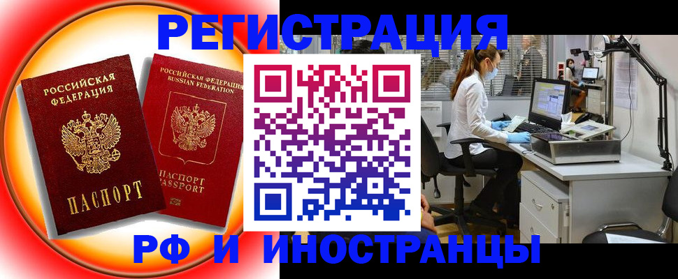 регистрация для дет. сада в Махачкале