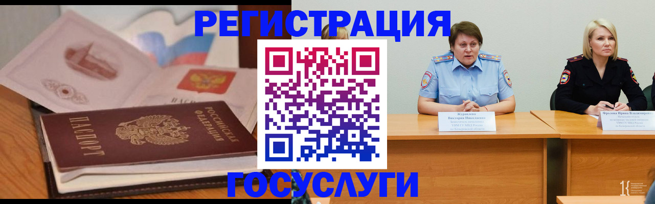 временная регистрация надежно в Махачкале