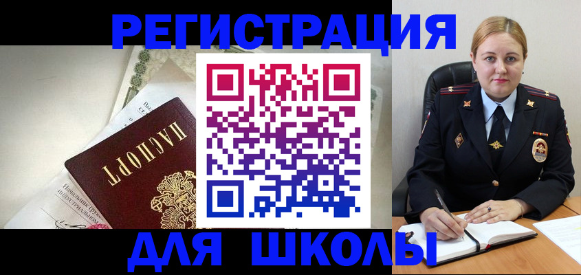прописка иностранных граждан в Махачкале